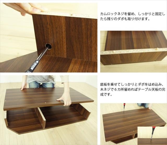 Re・conte Rita series Center Table