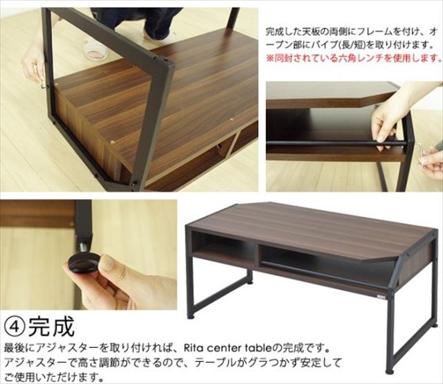 Re・conte Rita series Center Table