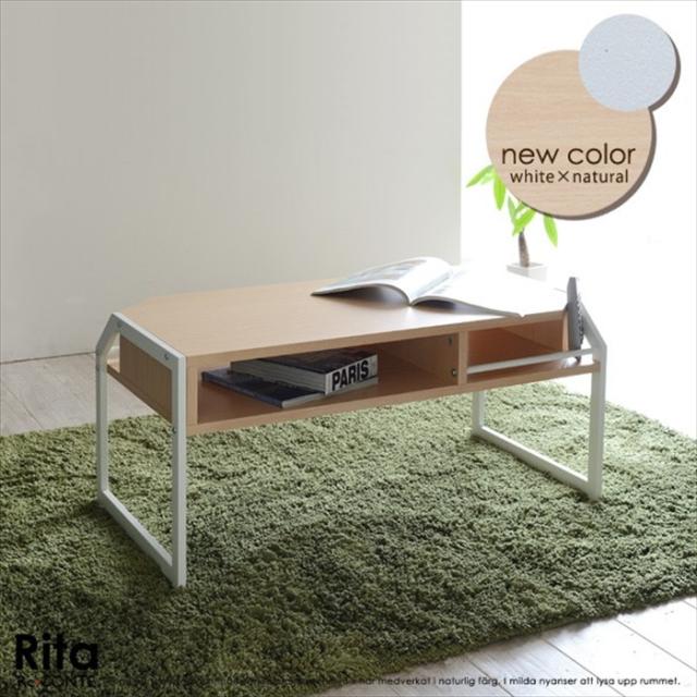 Re・conte Rita series Center Table