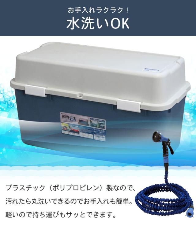 訳あり ポリタンク 収納ボックス 収納 灯油タンク 収納 幅86cm 奥行44 3cm 高さ48 5cm 屋外収納 大容量 ストッカー フタ付き おしゃれの通販はau Pay マーケット クツログ