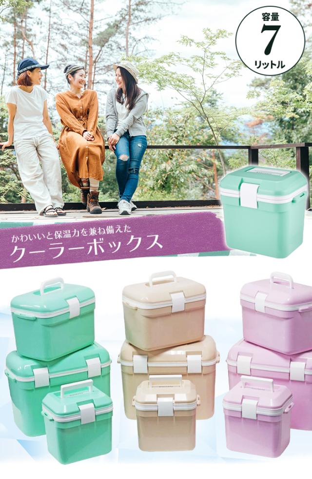 クーラーボックス 小型 7l 保冷 軽量 ランチボックス 釣り クーラーボックス 遠足 キャンプ かわいい ピクニック バスケット 保冷 コンパの通販はau Pay マーケット クツログ