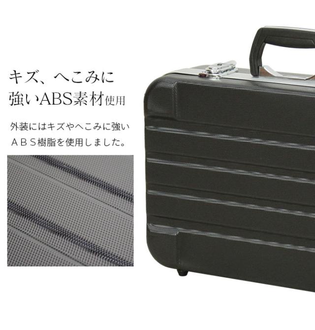 ツールケース 収納ケース アタッシュケース 幅43 奥行31 高さ13