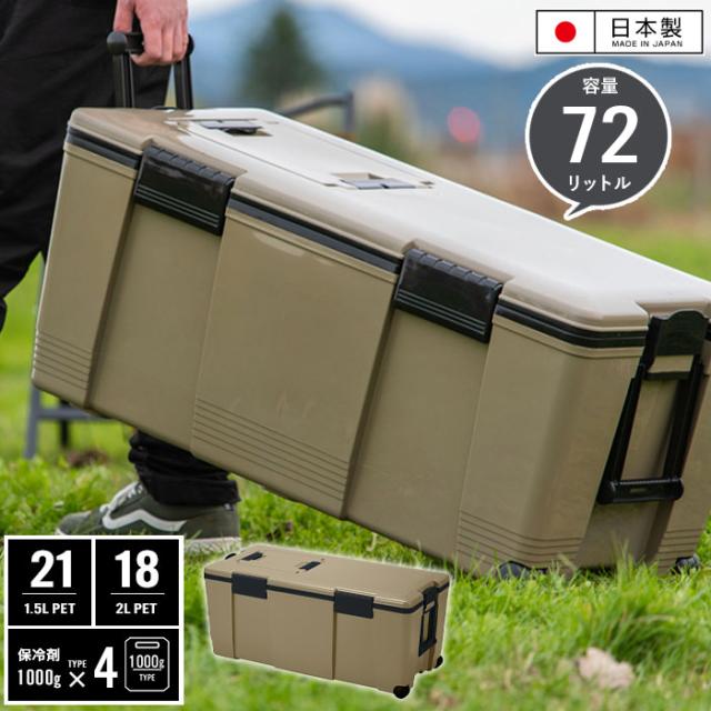 ク－ラ－ボックス 大型 46L 保冷ボックス ハンドル キャスター付き おしゃれ 水色 KRA-7322MBL 楽天市場】[pt5倍!!クーポンあり☆お買い物マラソン] ク−ラ