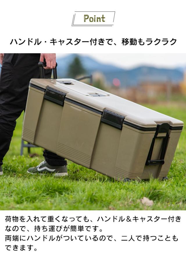 大型 クーラーボックス 72L サンドベージュ おしゃれ ハンドル付