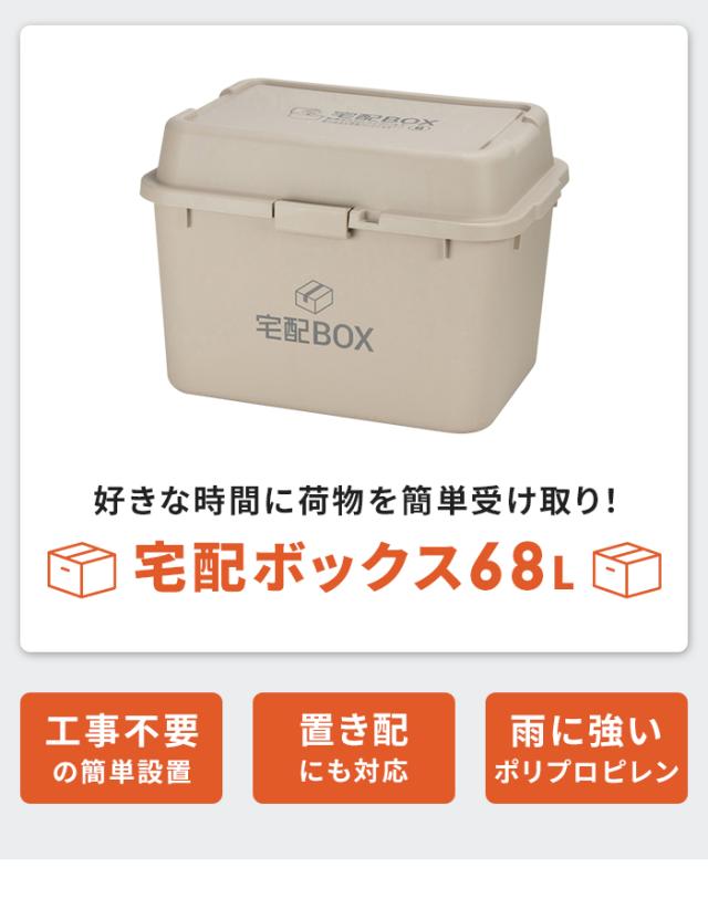 値下げ】宅配 ロッカー 再値下げ‼️】サンワサプライ 宅配ボックス