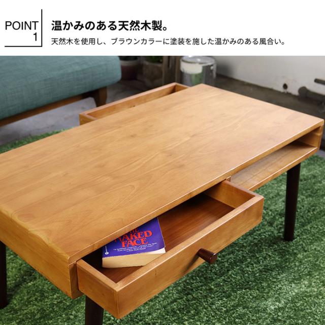 【値下げ】センターテーブル 幅80 木製 引出し 2杯 ローテーブル リビングテーブル 天然木 一人暮らし 北欧風リビングシリーズ_2