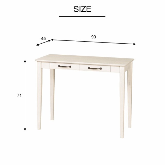 スリムデスク 引き出し付き デスク 幅90 奥行45 高さ71 引出し 収納 テーブル パソコンデスク 木製 PCデスク ワークデスク 引出