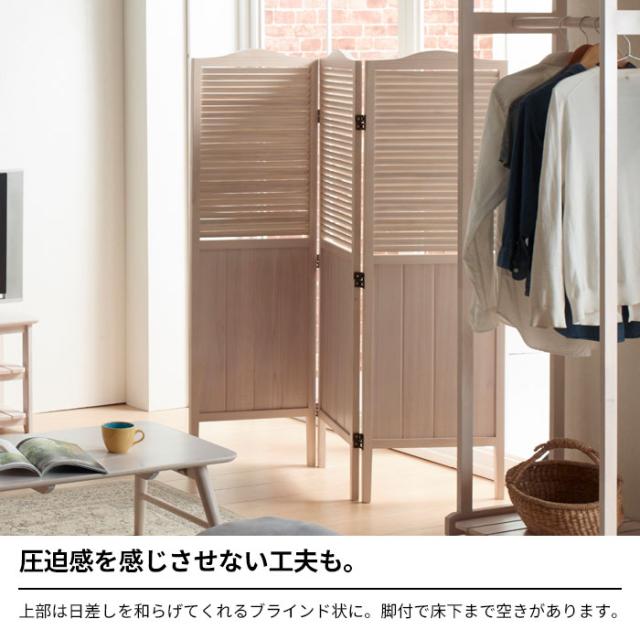 値下げ】パーテーション 衝立 3連 高さ135 間仕切り テレワーク