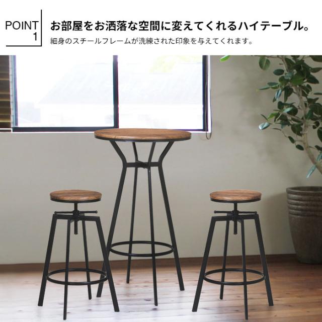 ハイテーブル 幅60 バーテーブル カウンターテーブル テーブル カフェ