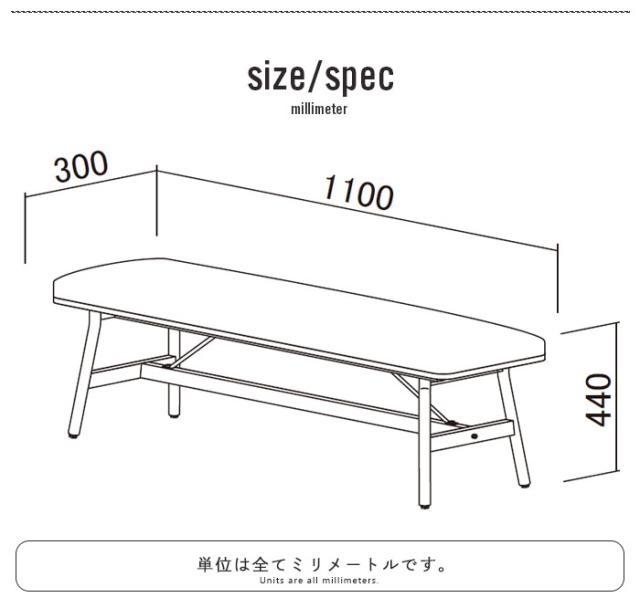ベンチ ベンチ型 チェア チェアー ソファ ダイニングチェア 幅110 コンパクト 2人掛け 長椅子 ダイニングベンチ ファブリック ファブリック_5