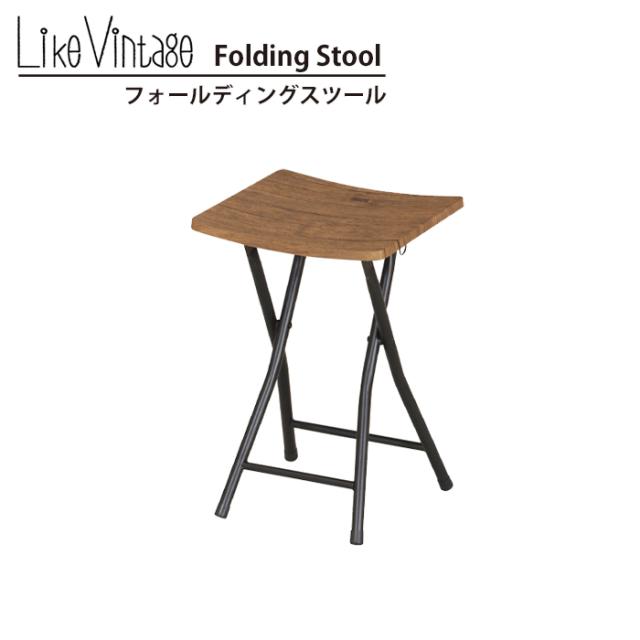 折りたたみスツール おしゃれ スツール 幅31.5 奥行30 高さ47 座面高46 折りたたみ 椅子 チェア チェアー フォールディングスツールの通販は 5,691円