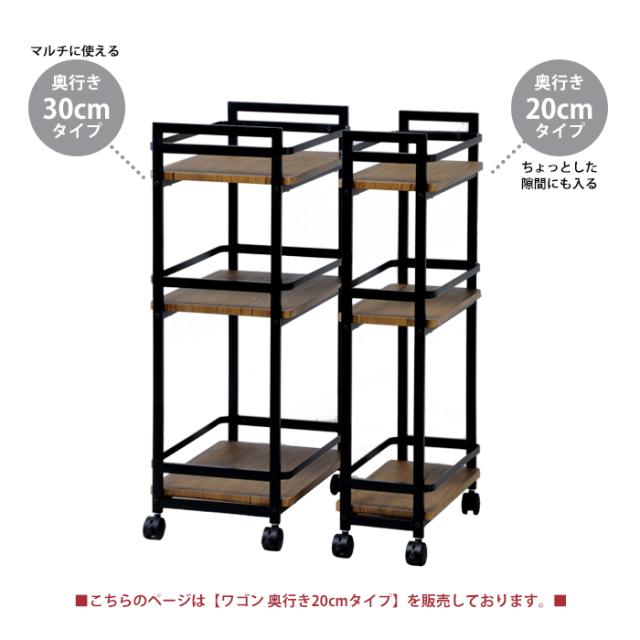 ワゴン キッチン 収納 棚 幅39 奥行20 高さ84 デスクワゴン キッチン ワゴン キャスター付き ラック 整理棚 キッチン リビング 一人暮らし キッチンワゴン