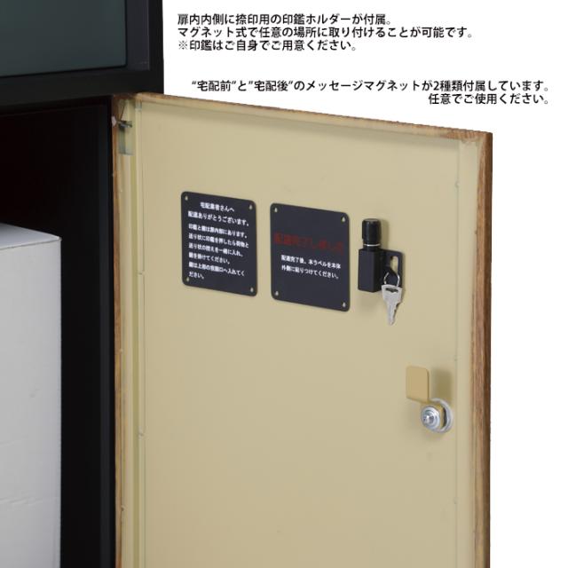 【値下げ】宅配ボックス 幅58 奥行40 高さ85-86 投函口 幅41 高さ3.5 宅配BOX 荷物受け取り 不在時受け取り 置き配 郵便ポスト 鍵付き LUNO ルーノ_3