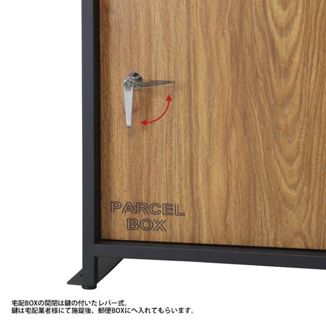 【値下げ】宅配ボックス 幅58 奥行40 高さ85-86 投函口 幅41 高さ3.5 宅配BOX 荷物受け取り 不在時受け取り 置き配 郵便ポスト 鍵付き LUNO ルーノ_4