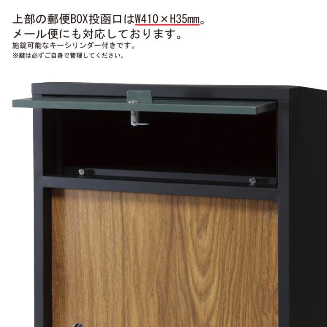 【値下げ】宅配ボックス 幅58 奥行40 高さ85-86 投函口 幅41 高さ3.5 宅配BOX 荷物受け取り 不在時受け取り 置き配 郵便ポスト 鍵付き LUNO ルーノ_5