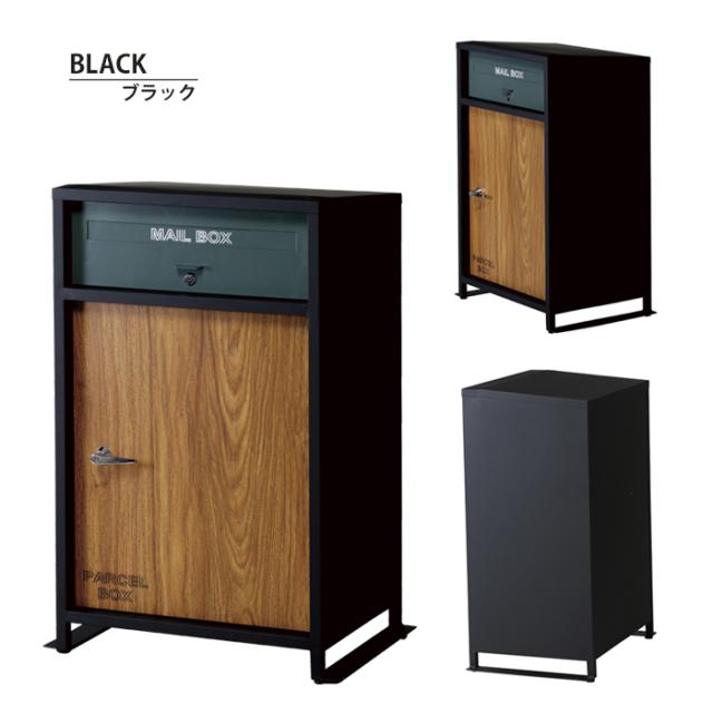 【値下げ】宅配ボックス 幅58 奥行40 高さ85-86 投函口 幅41 高さ3.5 宅配BOX 荷物受け取り 不在時受け取り 置き配 郵便ポスト 鍵付き LUNO ルーノ_6