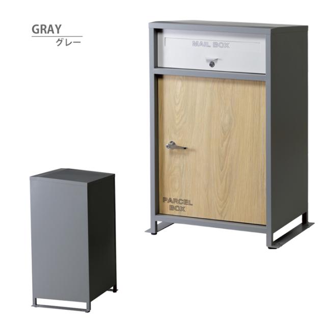 【値下げ】宅配ボックス 幅58 奥行40 高さ85-86 投函口 幅41 高さ3.5 宅配BOX 荷物受け取り 不在時受け取り 置き配 郵便ポスト 鍵付き LUNO ルーノ_7