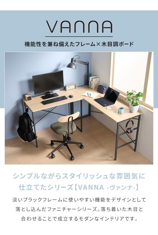 【値下げ】コンソールテーブル 幅40 高さ85 飾り台 スリム コンパクト S字フック付き サイドテーブル ディスプレイ シンプル 玄関 リビング 玄関ラック 置き場 北欧 スチールフレーム 木目 北欧 ナチュラル おしゃれ 新生活 一人暮らし_1
