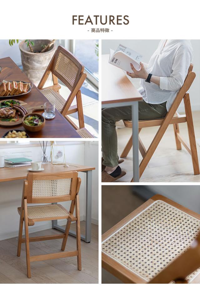 折りたたみ 椅子 完成品 木製 ラタン調 1人掛け フォールディング