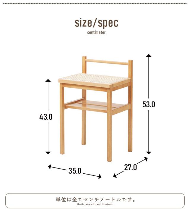 【値下げ】サイドテーブル ラタン調 ミニテーブル 幅35 小物付き ディスプレイ 収納棚付き 軽量 コンパクト ナチュラル 北欧 おしゃれ_5