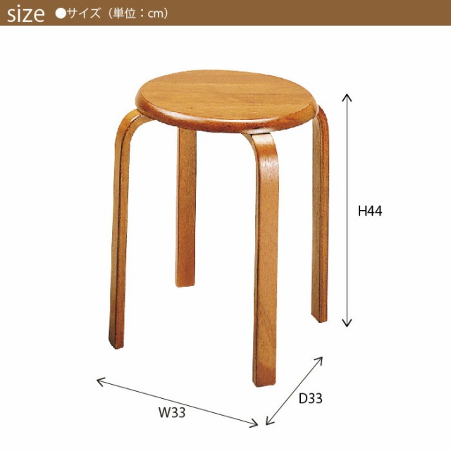 木製スツール いす 椅子 チェア チェアー 円形 丸型 丸椅子 ラウンド スツール 木製 天然木 背もたれなし 腰掛け 丸イス シンプルの通販はau  PAY マーケット - クツログ | au PAY マーケット－通販サイト