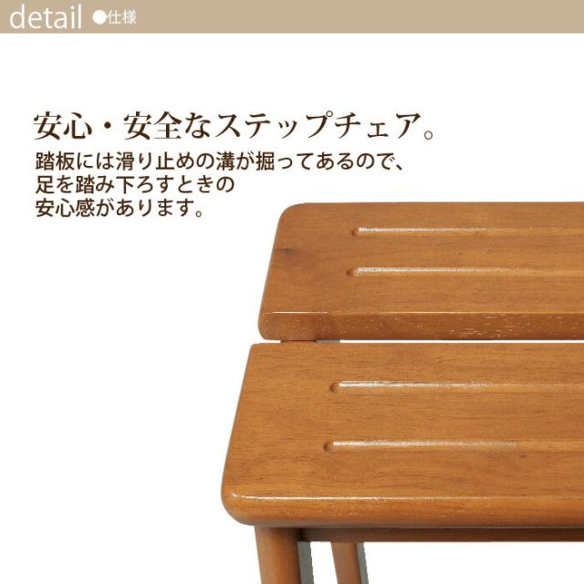 【値下げ】踏み台 ステップ 3段 ステップチェア 足台 ステップ台 スツール 踏台 脚立 はしご 簡易椅子 トイレ 玄関 こども  キッズ 介護 階段 ナチュラル 北欧 おしゃれ シンプル  定番 人気 ロングセラー  天然木 ラバーウッド ブ_1