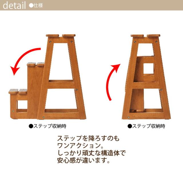 【値下げ】踏み台 ステップ 3段 ステップチェア 足台 ステップ台 スツール 踏台 脚立 はしご 簡易椅子 トイレ 玄関 こども  キッズ 介護 階段 ナチュラル 北欧 おしゃれ シンプル  定番 人気 ロングセラー  天然木 ラバーウッド ブ_2