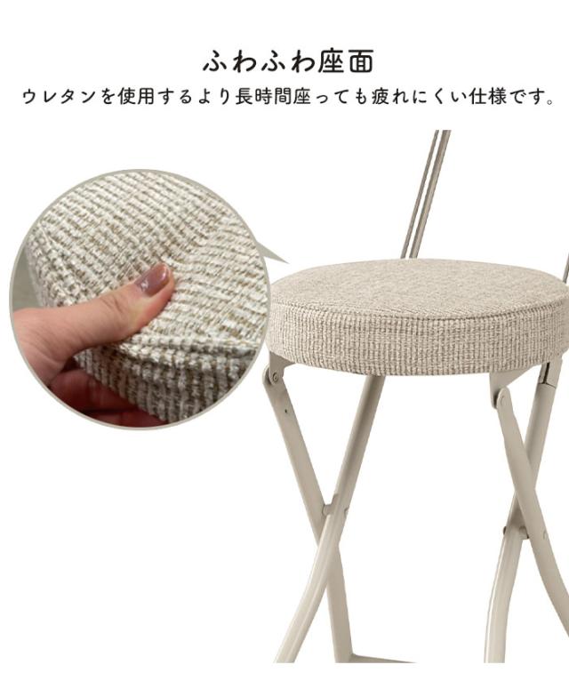 【値下げ】折りたたみチェア 背もたれ 折りたたみ椅子 チェア 丸椅子 チェアー 折り畳みチェア 折り畳みチェアー 丸型 イス 椅子 いす 背もたれ コンパクト 省スぺース 北欧 腰掛け ダイニングチェア 折りたたみ 折り畳み いす イス 椅子 チェア フォールディング おしゃれ_6