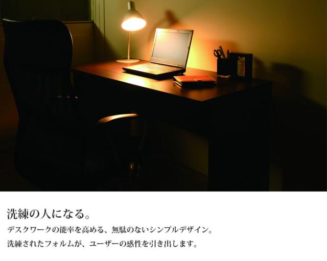 机 つくえ ワークデスク パソコンデスク デスク 100 PCデスク 木製 書斎 オフィス オフィスデスク おしゃれ シンプルの通販は 机 つくえ ワークデスク パソコンデスク デスク 100 PCデスク 木製 書斎 オフィス オフィスデスク おしゃれ シンプルの通販は