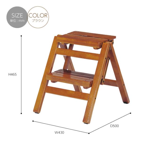 トラスト 折りたたみステップツール 2段 6932 ダークグレー Trust(トラスト) トラスト 折りたたみステップツール ２段 [ ６９３２