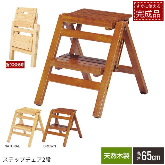 メーカー直送】アルインコ シエロ 軽量専用脚立150cm MSS-150FX