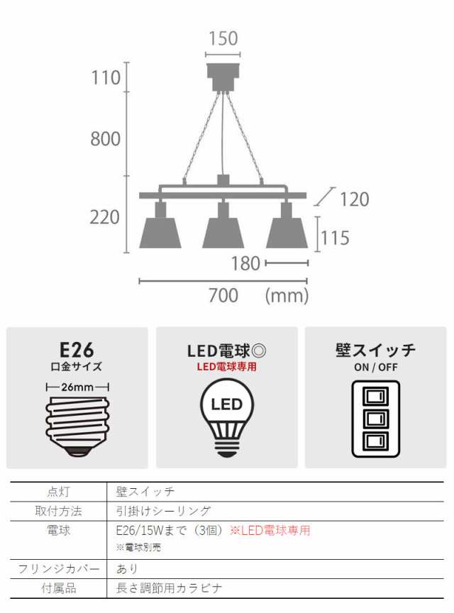 ペンダントライト 3灯 LED対応 E26 北欧 ダイニング おしゃれ 北欧 レトロ インテリア照明 天井照明 キッチン 玄関 トイレ スポットライ