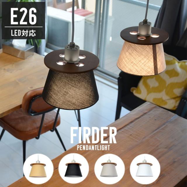 ペンダントライト 1灯 LED E26 北欧 ダイニング おしゃれ 北欧 スタイリッシュ スチール 柱 照明器具 ライト キッチン 玄関 トイレ スポットライト シンプル リビング照明 吊下げ ライト 照明 吊り下げ カフェ風 おしゃれ照明 ダイニング用 食卓用の通販は