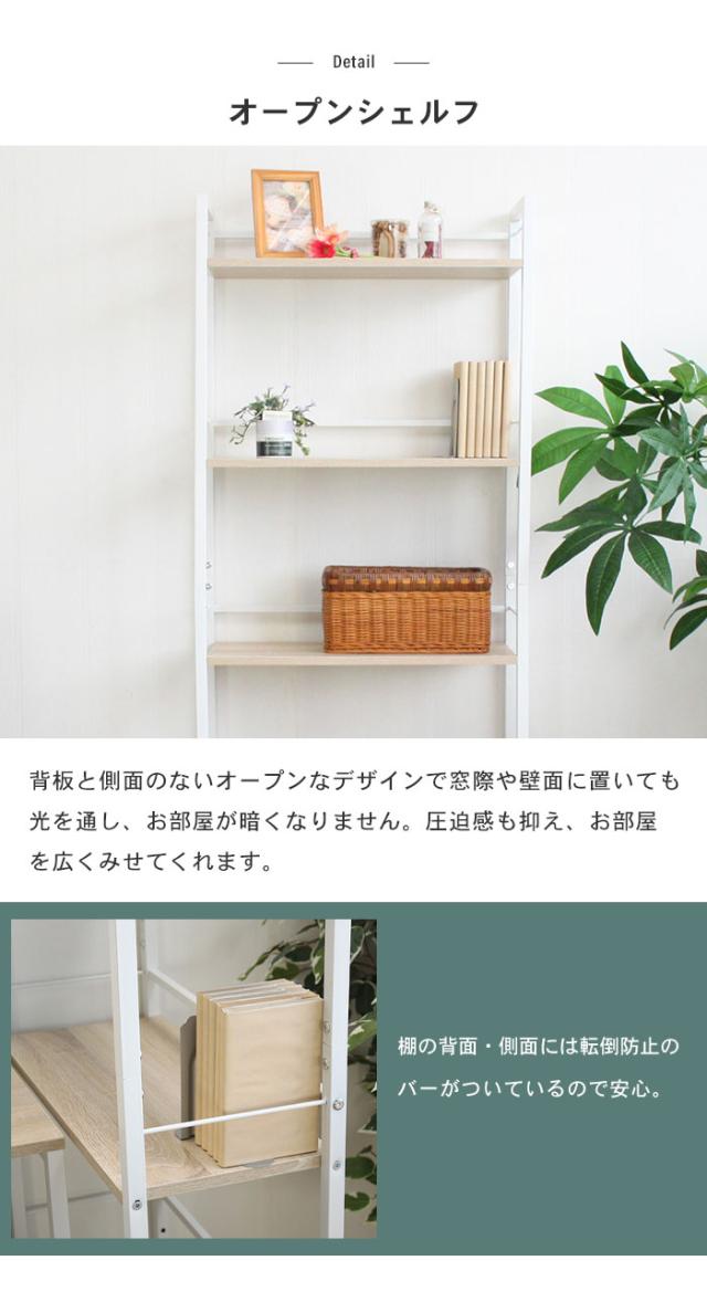 値下げ】オープンラック 4段 幅60×奥行25×高さ155 棚 ラック 収納棚 