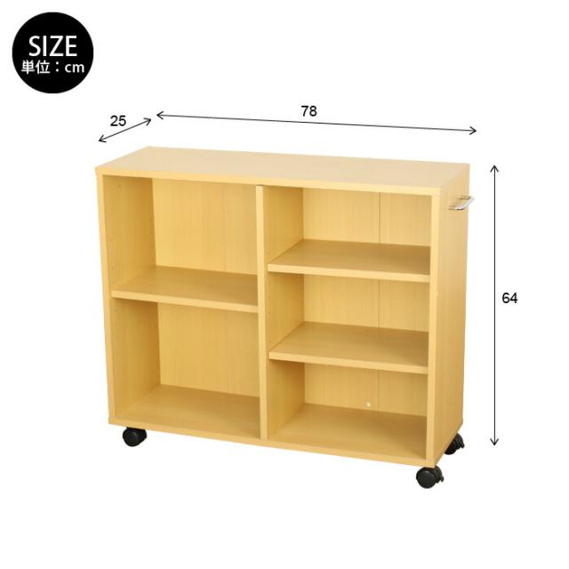 キャスター付き 収納ラック 奥行25cm マルチラック 幅78×奥行25×高さ64cm オープンラック ワゴン 収納 本棚 収納ワゴン ラック 棚 リビング収納 ワゴン キャスター キャスター付きワゴン サイドワゴン_8