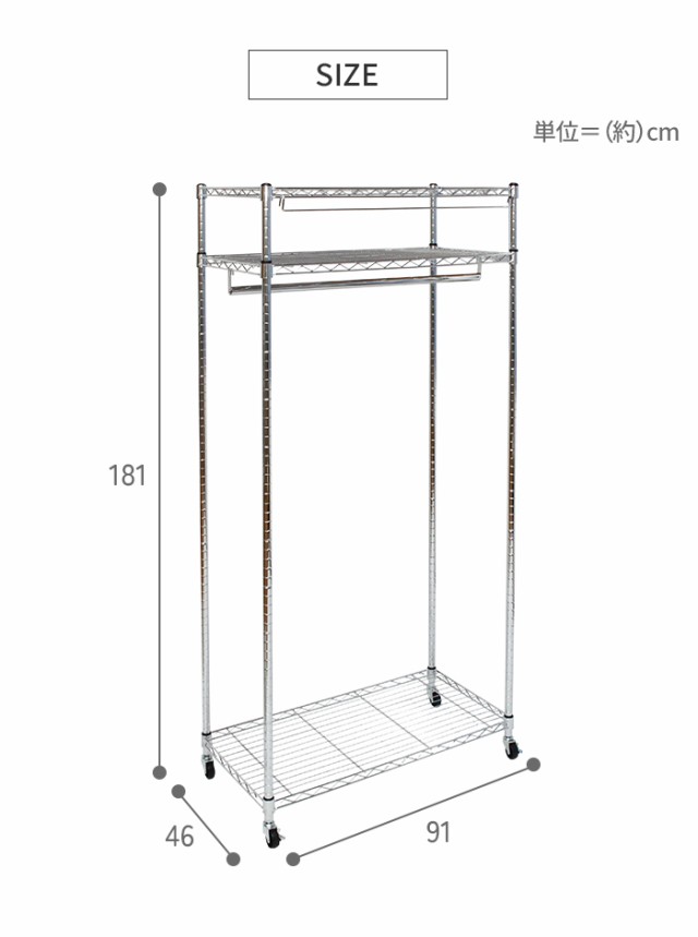 値下げ】 ハンガーラック カバー付き 幅90 耐荷重50kg 頑丈 キャスター