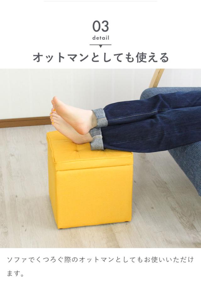 値下げ】収納ボックス 収納スツール シングル 正方形 33cm 収納