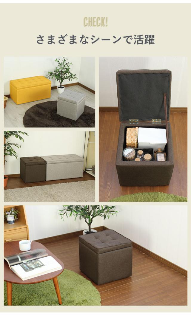 値下げ】収納ボックス 収納スツール シングル 正方形 33cm 収納
