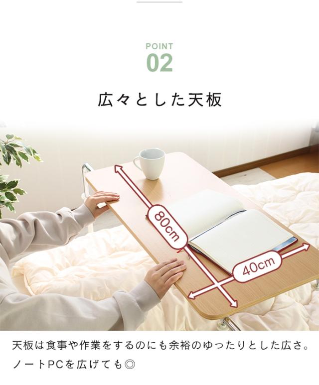 キャスター付き 昇降テーブル 伸縮ベッドテーブル ブラウン/ナチュラル 幅92.5〜145 奥行40 高さ71〜99.5 cm 昇降式テーブル コンパクト 昇降テーブル 昇降デスク 昇降 サイドテーブル 昇降 テーブル テレワーク 介護_3
