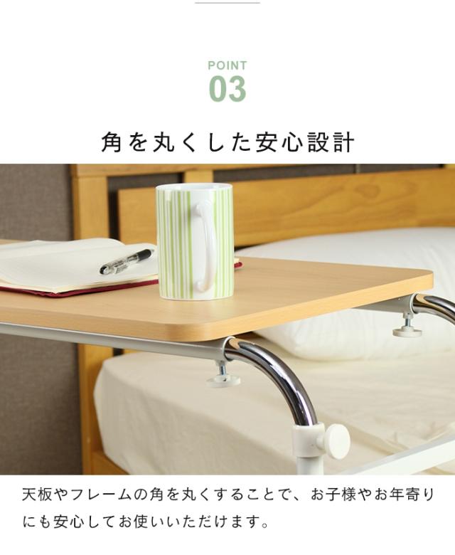 キャスター付き 昇降テーブル 伸縮ベッドテーブル ブラウン/ナチュラル 幅92.5〜145 奥行40 高さ71〜99.5 cm 昇降式テーブル コンパクト 昇降テーブル 昇降デスク 昇降 サイドテーブル 昇降 テーブル テレワーク 介護_4