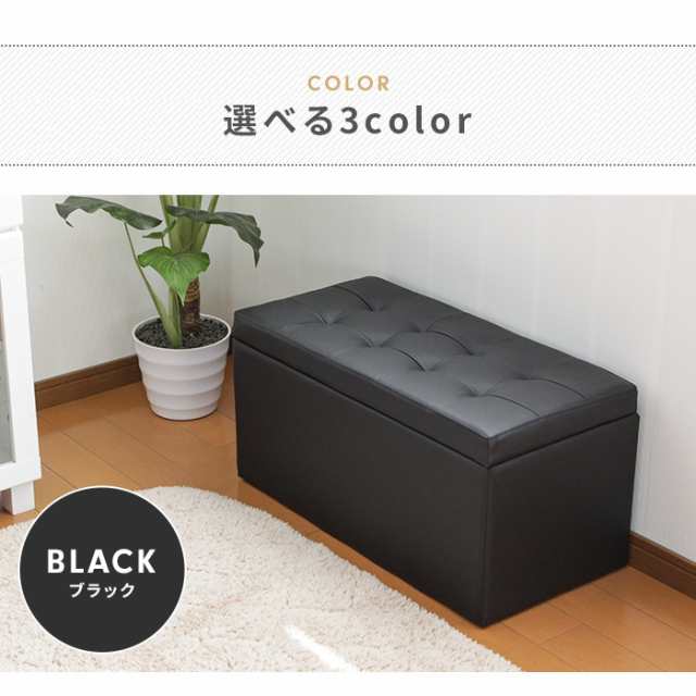 楽天市場】3500円OFFクーポン 収納 ベンチ 収納ボックス フタ