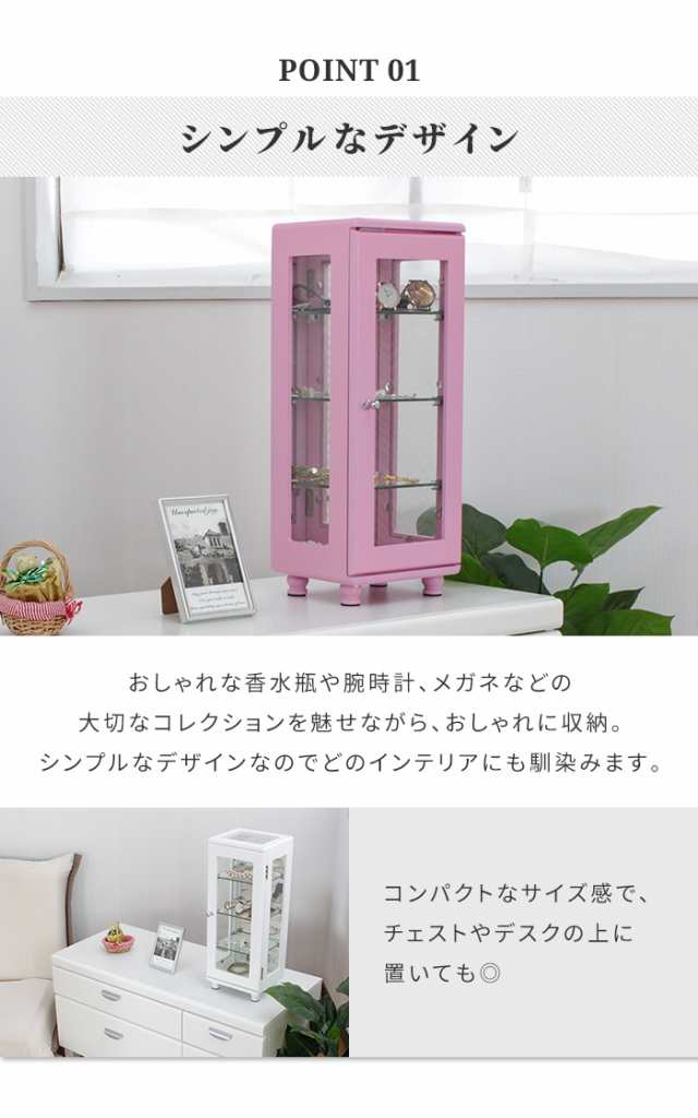 値下げ】 コレクションラック 背面ミラー付き 縦型 幅20cm 4段