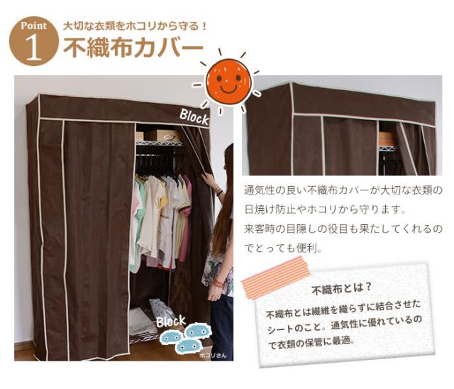【在庫処分セール】カバー付 スチール ハンガーラック 120 ハンガー コート ラック パイプハンガー 収納 衣類 服_1