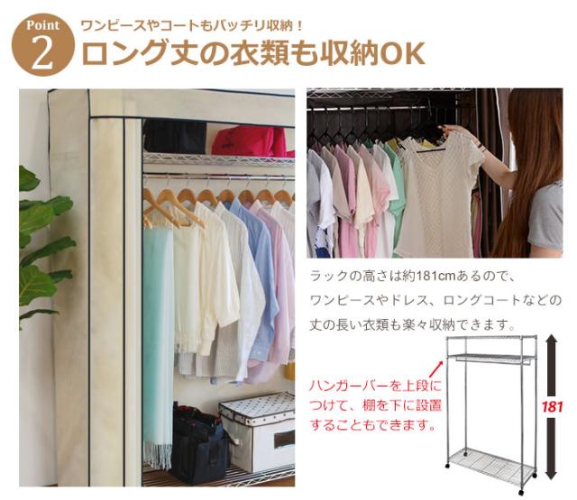 【在庫処分セール】カバー付 スチール ハンガーラック 120 ハンガー コート ラック パイプハンガー 収納 衣類 服_2