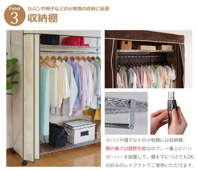 【在庫処分セール】カバー付 スチール ハンガーラック 120 ハンガー コート ラック パイプハンガー 収納 衣類 服_3