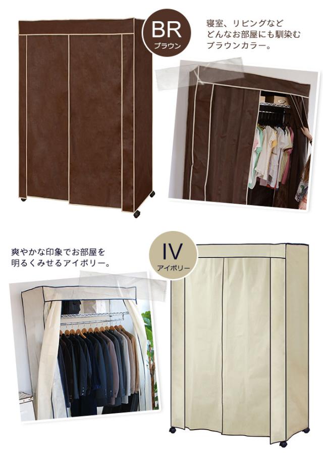 【在庫処分セール】カバー付 スチール ハンガーラック 120 ハンガー コート ラック パイプハンガー 収納 衣類 服_5
