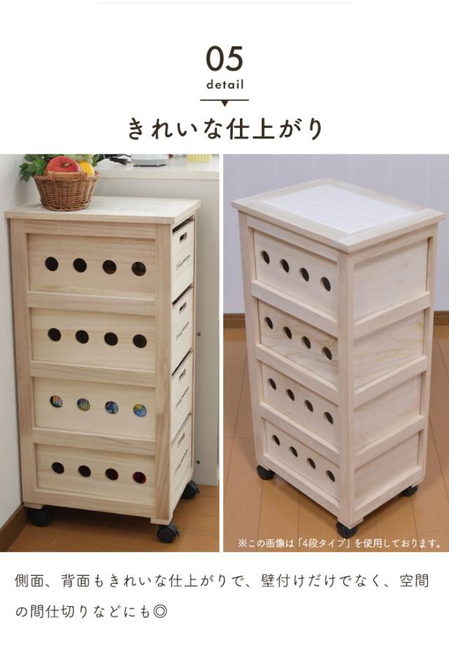 良品✨Le beau printemps 木製チェスト 5段 タイル天板 収納棚 完成品