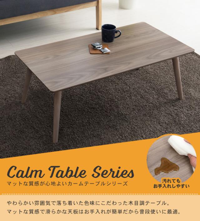 【値下げ】折りたたみ テーブル 90 スクエア センターテーブル 折れ脚 ローテーブル 木目調 幅90 リビング 北欧 おしゃれ 新生活 一人暮らし_1