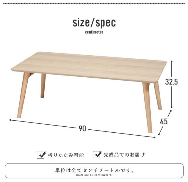 【値下げ】折りたたみ テーブル 90 スクエア センターテーブル 折れ脚 ローテーブル 木目調 幅90 リビング 北欧 おしゃれ 新生活 一人暮らし_6