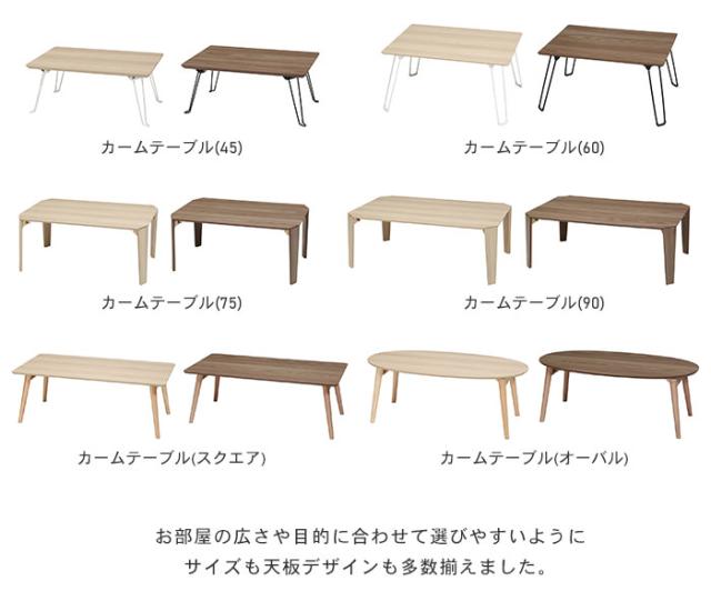 【値下げ】折りたたみ テーブル 90 オーバル センターテーブル 折れ脚 ローテーブル 木目調 幅90 リビング 北欧 おしゃれ 新生活 一人暮らし_4
